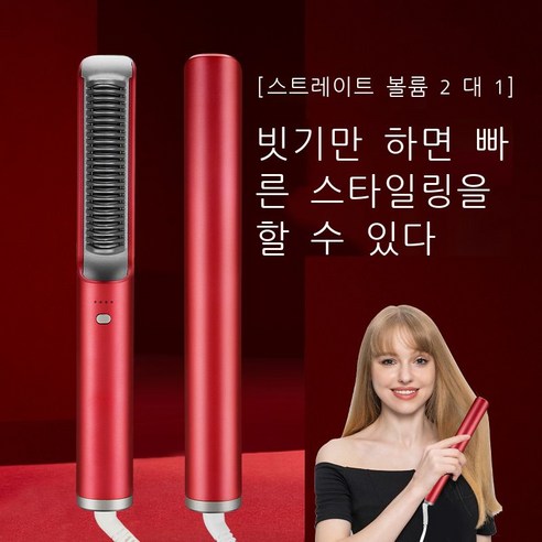 국경을 넘나드는 새로운 생머리 빗 게으름뱅이 생머리, 유럽 게이지 플러그