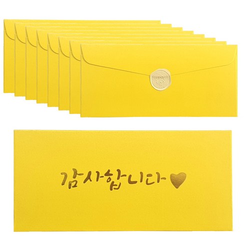 파니몰 고급 펄 용돈봉투, 옐로우 x 8매