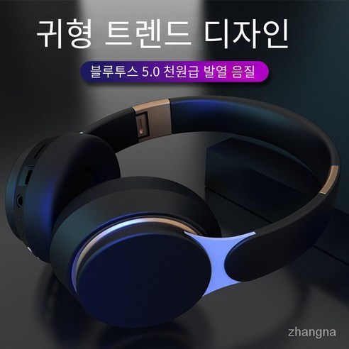 FG-07S 무선 블루투스 헤드셋