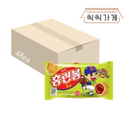 해태제과 홈런볼 초코 41g 48개 (1박스)