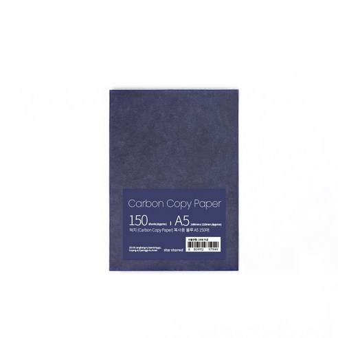 star starred 먹지 (Carbon Copy Paper) 그대로 옮기는 종이, 블루 A5 150매 - 최저가 알림ㆍ특가 ...