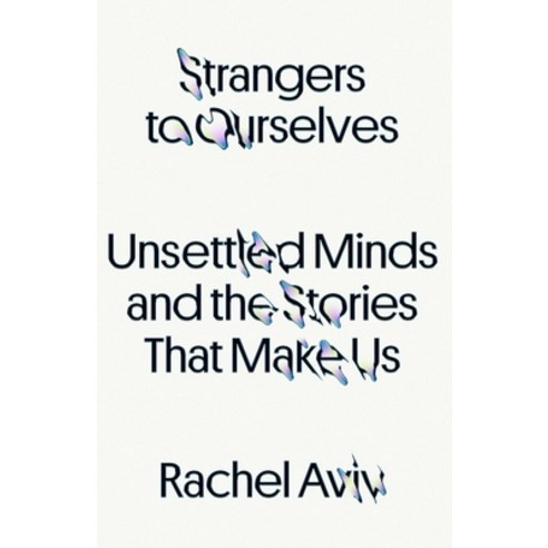 (영문도서) Strangers to Ourselves: Unsettled Minds and the Stories That Make Us Hardcover, Farrar, Straus and Giroux