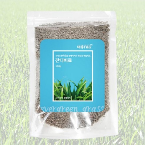 씨앗팜 잔디 비료 500g - 산소 잔디 영양제 복합비료
