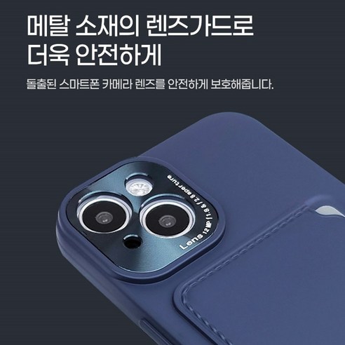 아이폰 13 mini를 위한 궁극적인 보호 및 편의성