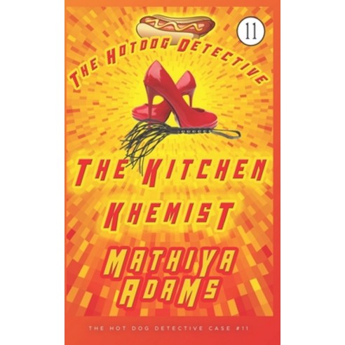 (영문도서) The Kitchen Khemist: The Hot Dog Detective (A Denver Detective Cozy Mystery) Paperback, Independently Published, English, 9781983174254
