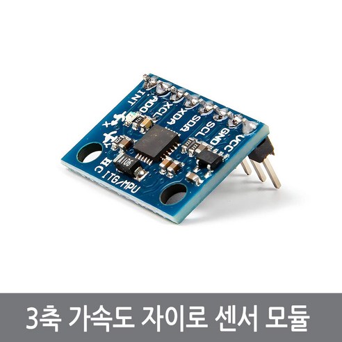 싸이피아 CC9 핀납땜O MPU6050 3축 가속도 자이로 센서 모듈 아두이노