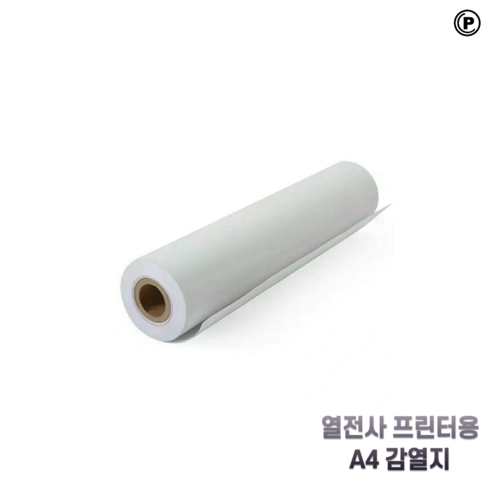 휴대용 프린터 A4 열전사 롤용지 감열지 210x30mm, 단면(외부), 4개