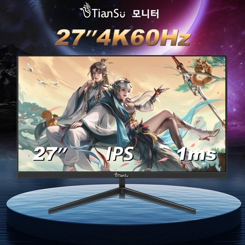 TianSu 32 인치 144HZ 컴퓨터 모니터 게이밍 모니터 4K UHD 아이케어 모니터 27 인치 60HZ, 68.6cm, MB274K60-2