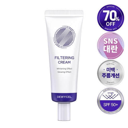 듀이셀 필터링 크림: 당신의 피부에 투명한 광채를 선사할 마법 듀이셀