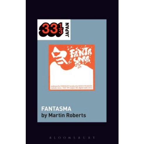 Cornelius''s Fantasma Hardcover, Continnuum-3PL