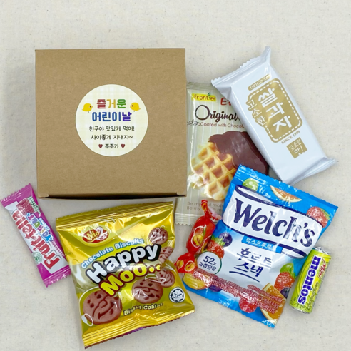 특별한 날을 더욱 특별하게 만들어 줄 완벽한 간식선물세트