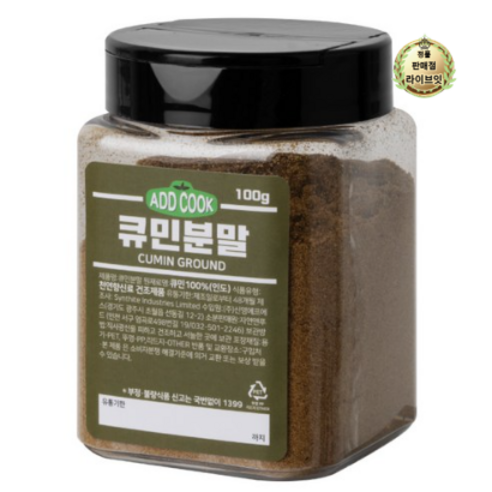 라이브잇 ADDCOOK 큐민분말 100g, 1개