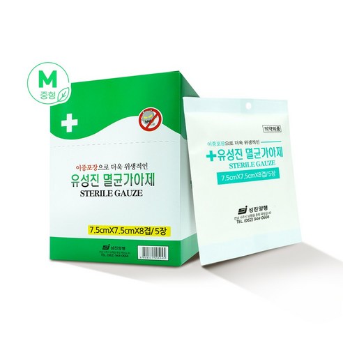 유성진 멸균가아제 중형 7.5cm*7.5cm*5매입, 20개, 60개