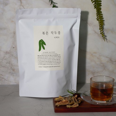 국내산 볶은 작두콩차, 건강과 환경을 생각하는 따뜻한 선택