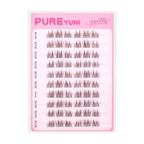 혁신적인 아름다움, 퓨어유니 노글루 속눈썹 C타입으로 완성하는 드라마틱한 눈매 퓨어유니