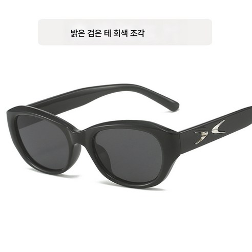 캣츠 언밸런스 선글라스 여 ins 패션 은하수 웨이브 안경 소테 자외선 차단 안경