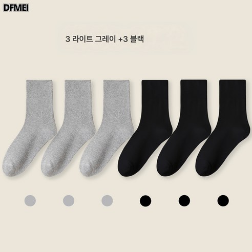 DFMEI 루즈핏 스타킹: 편안함과 스타일을 동시에 잡는 남성 가을 필수템