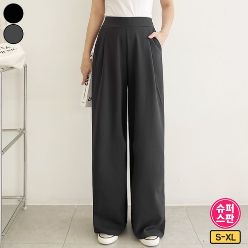 편안하고 세련된 가비진 여성용 스판 좋은 핀턱 밴딩 일자 와이드 팬츠