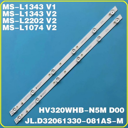 스탠드 티비 스탠바이미 호환 LED 백라이트 TV V1 V2 8d32-dnwr-a3206b 32, 2.5 Sets - 10 Pieces