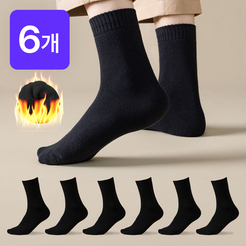 발바닥 보온과 쿠션감을 함께 챙기기 좋은 두꺼운 기모 양말 세트로, 매일 갈아 신기 편한 수량 구성이 장점입니다. - 1