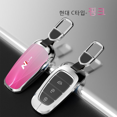 현대 스마트키 폴딩키 키케이스 그랜저 그랜저 아이오닉5 팰리세이드 아반떼 캐스퍼 쏘나타 투싼 스타리아 싼타페 메탈 풀커버 키케이스, 현대C타입, 핑크