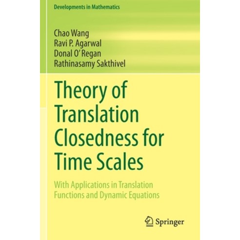 Theory of Translation Closedness for Time Scales: With Applications in Translation Functions and Dyn... Paperback, Springer, English, 9783030434069