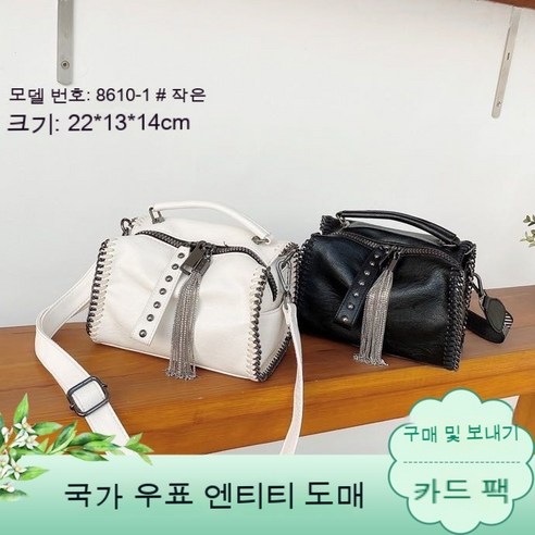YAPOGI Jinmanxue 여성 가방 8610-1 휴대용 어깨 Crossbody 여성 가방 패션 술 여행 쇼핑 배낭 가방