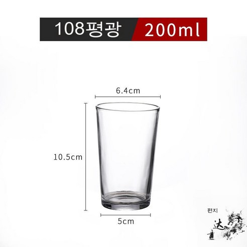 스노우드림 크리스털 글라스 소주잔 맥주잔 찻잔 양주잔 두께 8각잔 레스토랑 호텔용, 108평광(10개세트)