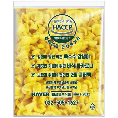 개나리콘, 1.2kg, 1개