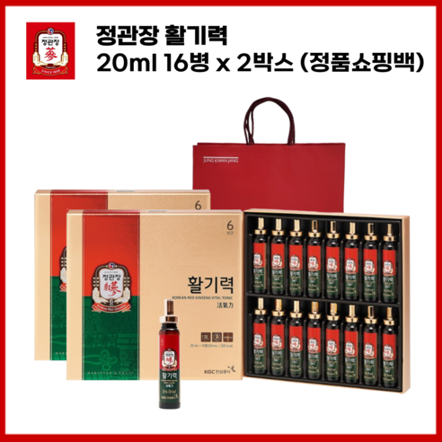 [선물세트] 정관장 6년근 홍삼 앰플 활기력 (16병 x 2개) + 쇼핑백, 32개, 20ml