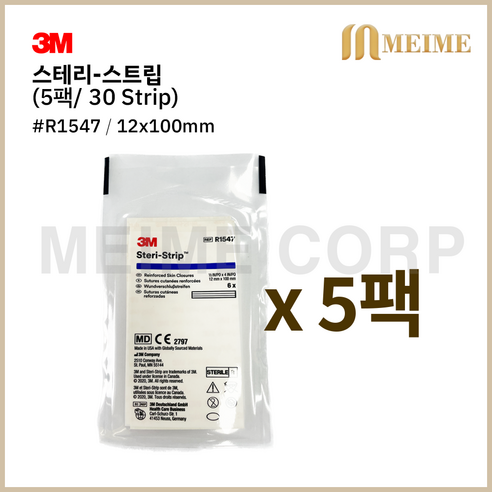 섬세한 상처 관리를 위한 현명한 선택, 3M 스테리 스트립 3m스테리스트립