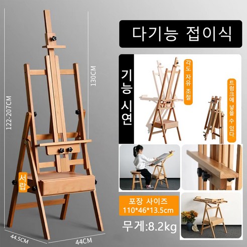 창의력을 발휘할 최고의 선택