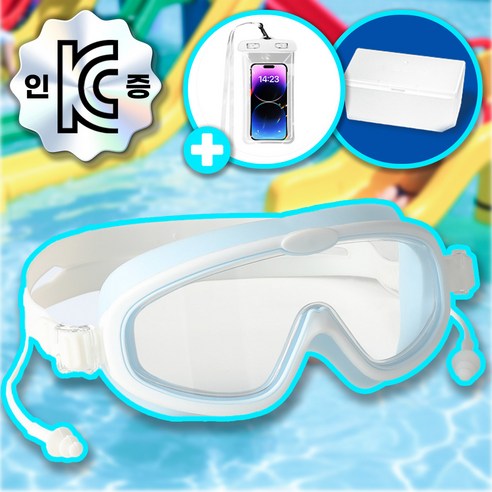 우디우디 어린이 와이드 김서림방지 고글 수경 아동 노미러 물안경 8종 (보관케이스 포함), 1개, 스카이화이트