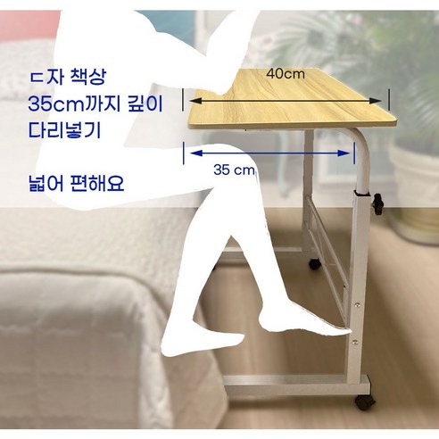 잇잉 사이드 테이블 침대 책상 이동식 쇼파 높이 조절 테이블: 다목적, 조절 가능, 이동식