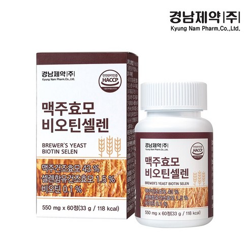 [경남제약] 맥주효모 비오틴 셀렌 550mg, 5개, 60정