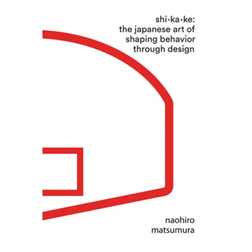Shikake: The Japanese Art of Shaping Behavior Through Design Hardcover, Liveright Publishing Corporation
