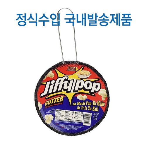 지피팝 버터맛 팝콘, 127g, 1개 벚꽃팝콘 Best Top5