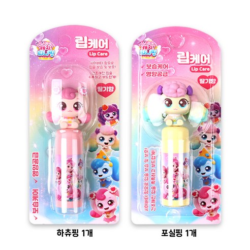 캐치티니핑 립케어 립밤 딸기향, 하츄핑+포실핑, 1세트, 3.8g