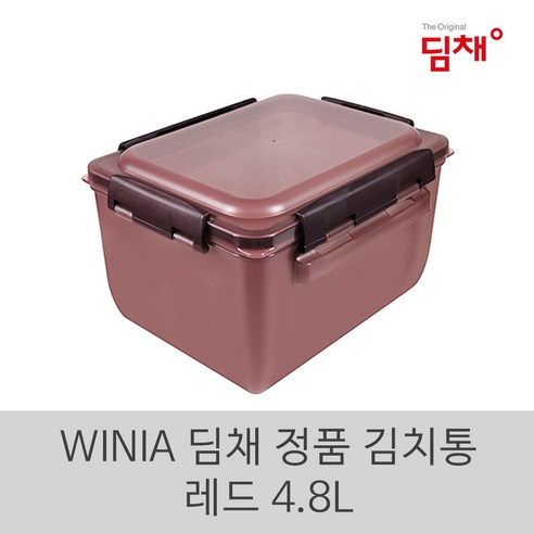 딤채 김치통 위니아 소형 김치용기 4.8리터 레드, 1통, 4.8L