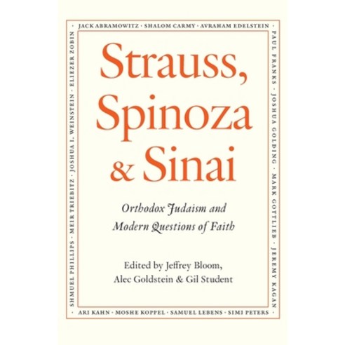 (영문도서) Strauss Spinoza & Sinai: Orthodox Judaism and Modern Questions of Faith Paperback, Kodesh Press, English, 9781947857728