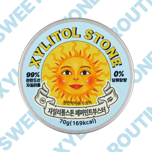 상쾌한 민트의 매력