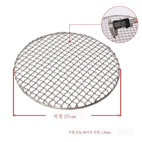ZZJJC 바비큐 그물망 라운드 그리드 스테인리스 스틸 304밴드 손잡이에 굵은 훈제 그릴 참빗 상용구이고기 그물, [스테인리스 직경 27CM