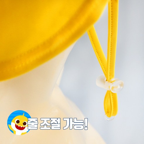 핑크퐁 플랩캡 유아 아동 아기상어 옐로우 수영모 어린이 키즈 남아 여아 수모 햇볕가리개 여름 워터파크 수영장 물놀이 수영 모자