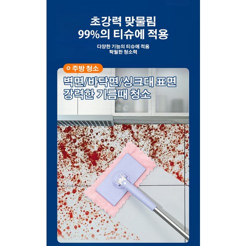 1+1 [자동 잡기] 손을 더럽히지 않는 대걸레 회전 청소 대걸레 거실 청소 밀대 부직포 청소밀대, 화이트, 2개