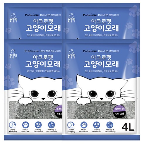아크로펫 고양이 대용량 벤토나이트 고급형, 4L, 4개, 라벤더향