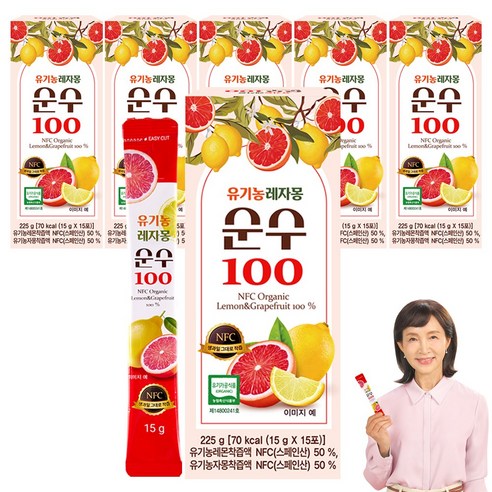 유기농레몬자몽즙 레자몽순수100 정애리레자몽 NFC착즙 100% 15P