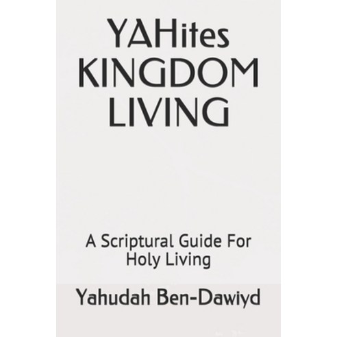 (영문도서) YAHites KINGDOM LIVING: A Scriptural Guide For Holy Living Paperback, Independently Published, English, 9798518372818