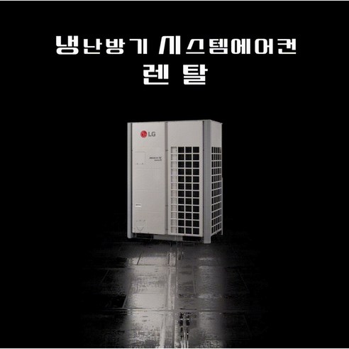 경제적이고 효율적인 여름나기!