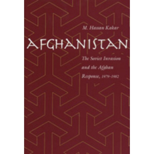 (영문도서) Afghanistan Paperback, University of California Press, English, 9780520208933