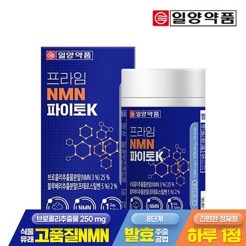 일양약품 프라임 NMN 파이토K